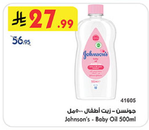 available at Bin Dawood in KSA, Saudi Arabia, Saudi - Mecca