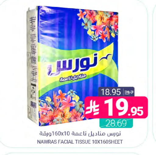 available at اسواق المنتزه in مملكة العربية السعودية, السعودية, سعودية - المنطقة الشرقية