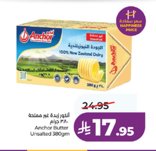 available at لولو هايبرماركت in مملكة العربية السعودية, السعودية, سعودية - مكة المكرمة