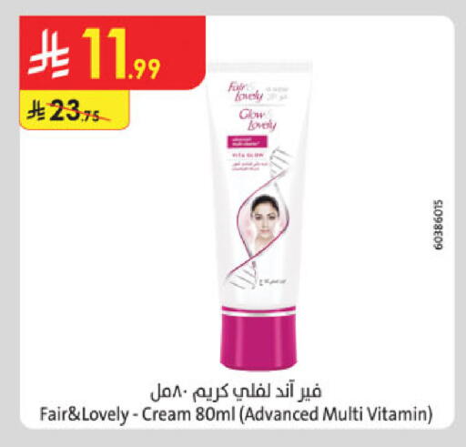 available at Danube in KSA, Saudi Arabia, Saudi - Al Hasa