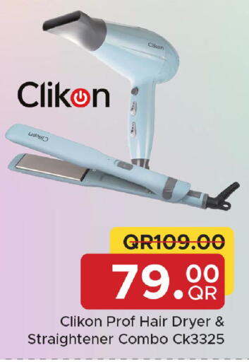 available at مركز التموين العائلي in قطر - الشحانية