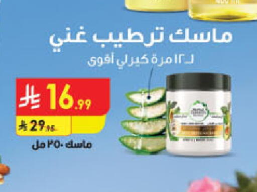 available at Danube in KSA, Saudi Arabia, Saudi - Al-Kharj