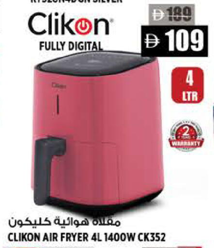 available at Hashim Hypermarket in UAE - Sharjah / Ajman