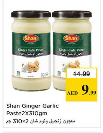 Ginger Garlic available at Nesto Hypermarket in UAE - Fujairah