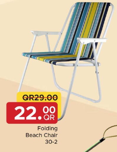 available at مركز التموين العائلي in قطر - الشحانية