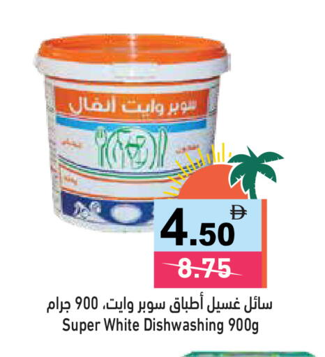 available at أسواق رامز in الإمارات العربية المتحدة , الامارات - الشارقة / عجمان