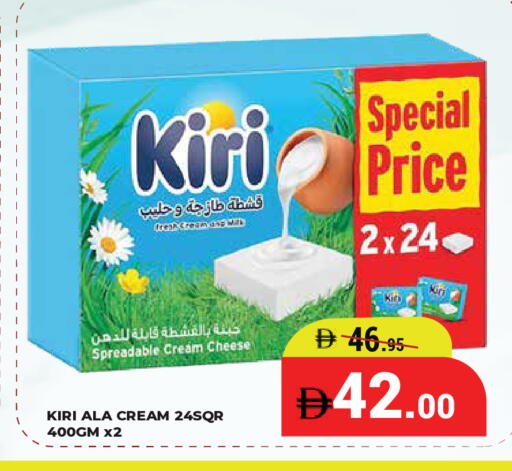 available at كيرالا هايبرماركت in الإمارات العربية المتحدة , الامارات - رَأْس ٱلْخَيْمَة