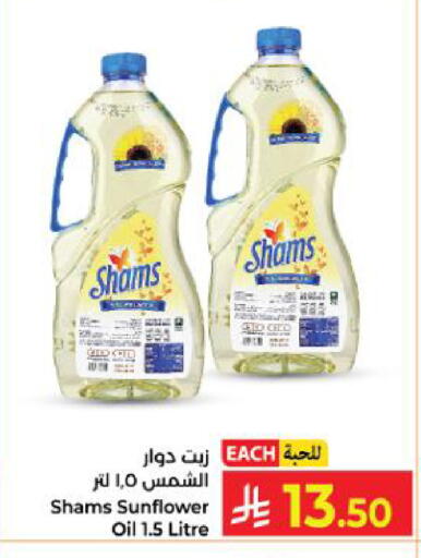 available at Kabayan Hypermarket in KSA, Saudi Arabia, Saudi - Yanbu