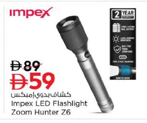 available at Nesto Hypermarket in UAE - Fujairah