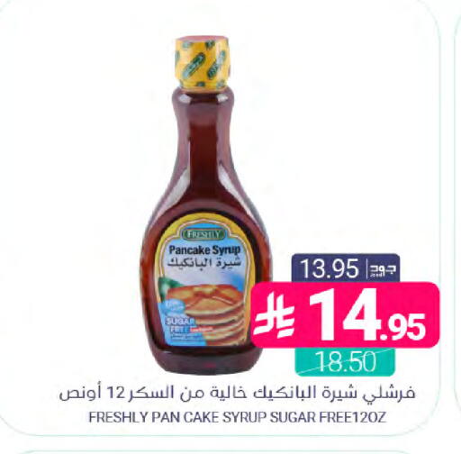 available at اسواق المنتزه in مملكة العربية السعودية, السعودية, سعودية - المنطقة الشرقية