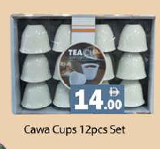 available at زين مارت سوبرماركت in الإمارات العربية المتحدة , الامارات - رَأْس ٱلْخَيْمَة