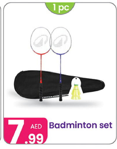 available at النهدة للهدايا in الإمارات العربية المتحدة , الامارات - دبي