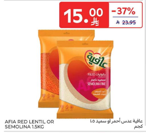 available at كارفور in مملكة العربية السعودية, السعودية, سعودية - المنطقة الشرقية