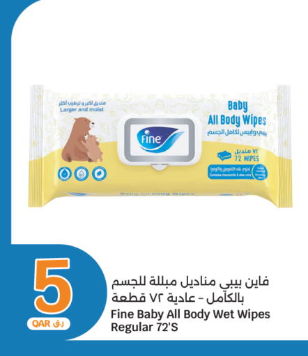 available at سيتي هايبرماركت in قطر - الخور