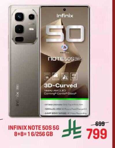 available at جراند هايبر in مملكة العربية السعودية, السعودية, سعودية - جدة