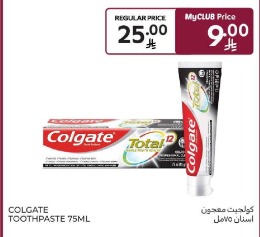 available at Carrefour in KSA, Saudi Arabia, Saudi - Dammam