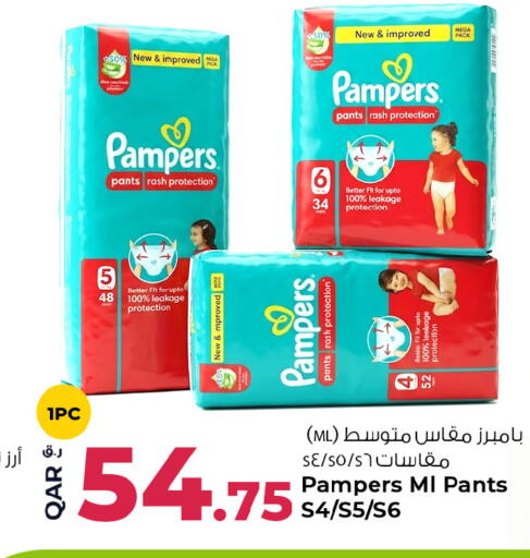 available at روابي هايبرماركت in قطر - الدوحة