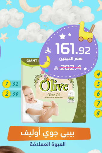 available at صيدلية المتحدة in مملكة العربية السعودية, السعودية, سعودية - القطيف‎