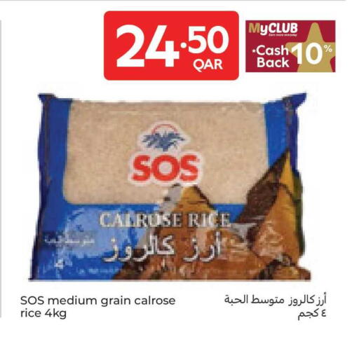 available at Carrefour in Qatar - Al Rayyan