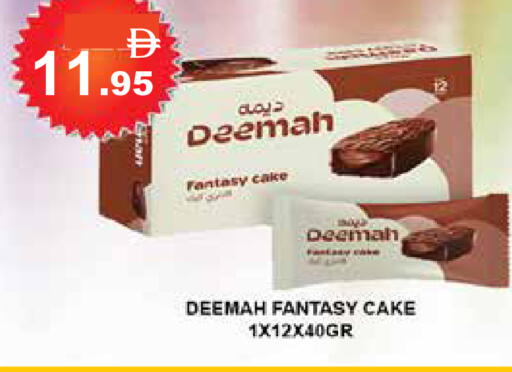 available at Aswaq Ramez in UAE - Ras al Khaimah