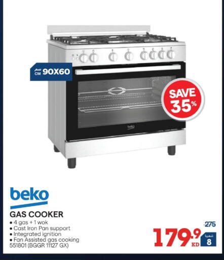 available at X-Cite in Kuwait - Ahmadi Governorate