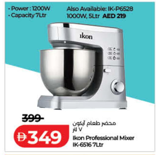 available at Lulu Hypermarket in UAE - Sharjah / Ajman