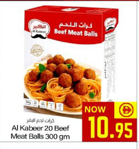available at Meem Sajidha in UAE - Fujairah