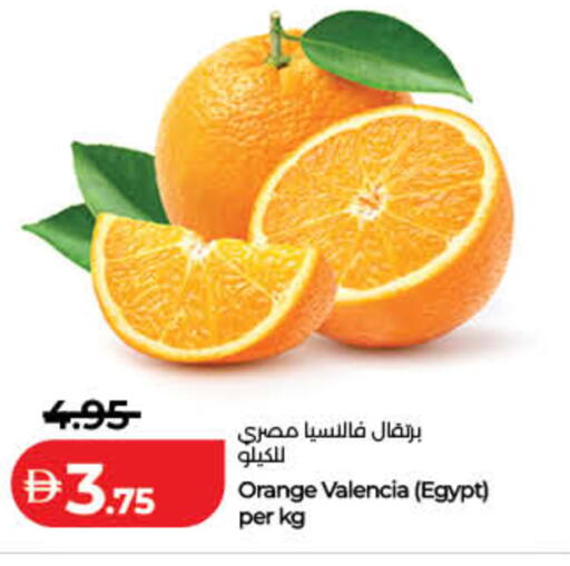 Orange from Egypt available at Lulu Hypermarket in UAE - Sharjah / Ajman