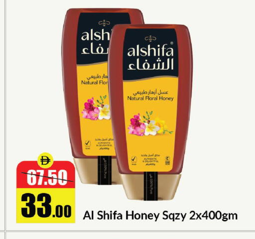 available at الأسواق هايبرماركت in الإمارات العربية المتحدة , الامارات - رَأْس ٱلْخَيْمَة