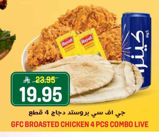 available at Grand Hyper in KSA, Saudi Arabia, Saudi - Riyadh