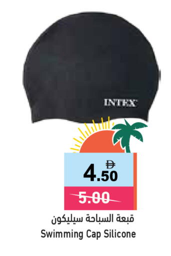 available at Aswaq Ramez in UAE - Ras al Khaimah