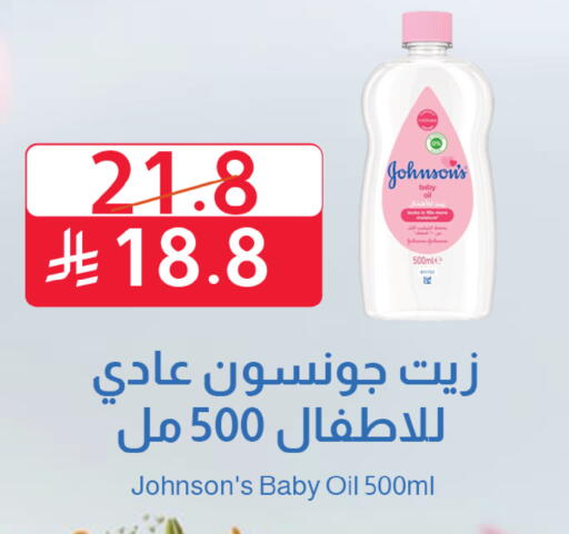 available at متاجر أبياتي in مملكة العربية السعودية, السعودية, سعودية - تبوك