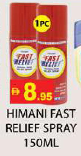 available at زين مارت سوبرماركت in الإمارات العربية المتحدة , الامارات - رَأْس ٱلْخَيْمَة