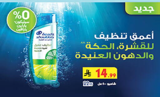 available at بن داود in مملكة العربية السعودية, السعودية, سعودية - الطائف