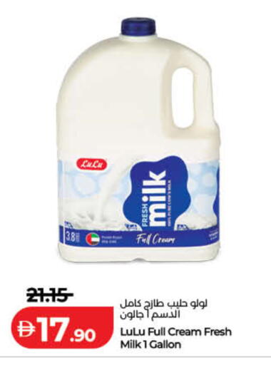 available at Lulu Hypermarket in UAE - Dubai