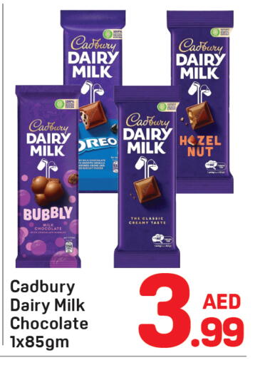 available at Day to Day Department Store in UAE - Dubai