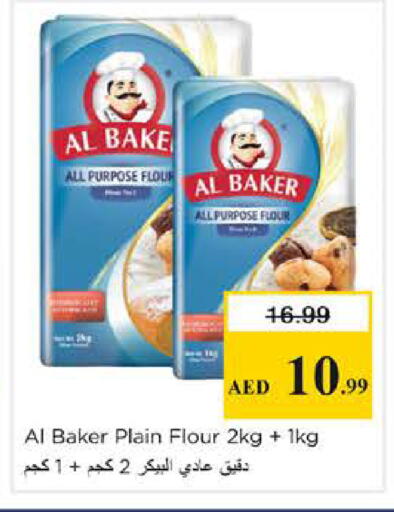 available at نستو هايبرماركت in الإمارات العربية المتحدة , الامارات - دبي