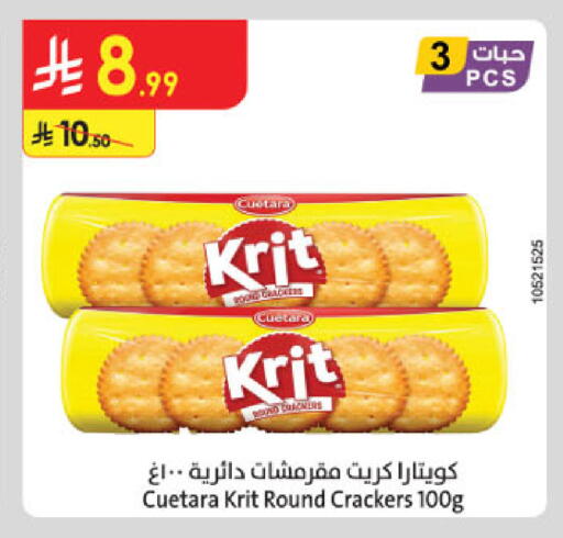 available at Danube in KSA, Saudi Arabia, Saudi - Al-Kharj
