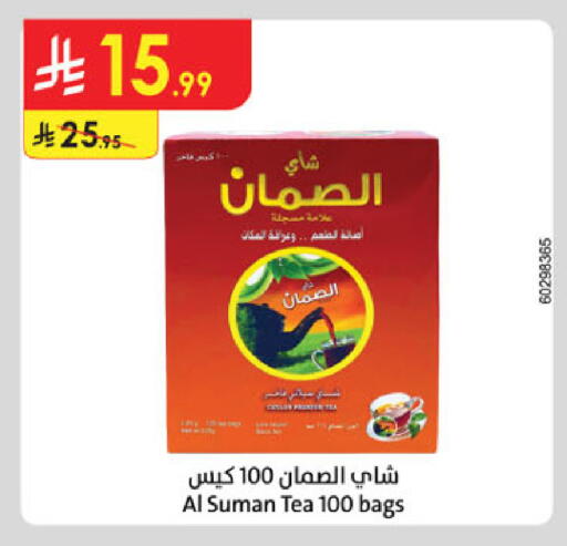 available at الدانوب in مملكة العربية السعودية, السعودية, سعودية - الأحساء‎