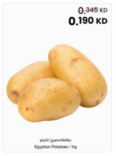 from Egypt available at The Sultan Center in Kuwait - Jahra Governorate