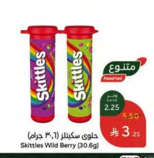 available at هايبر بنده in مملكة العربية السعودية, السعودية, سعودية - مكة المكرمة