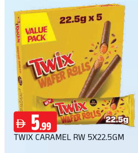 available at AL MADINA in UAE - Sharjah / Ajman