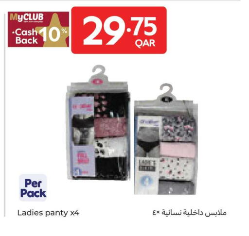 available at كارفور in قطر - الوكرة