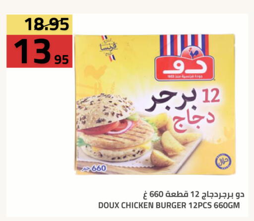 available at أسواق أسترا in مملكة العربية السعودية, السعودية, سعودية - تبوك