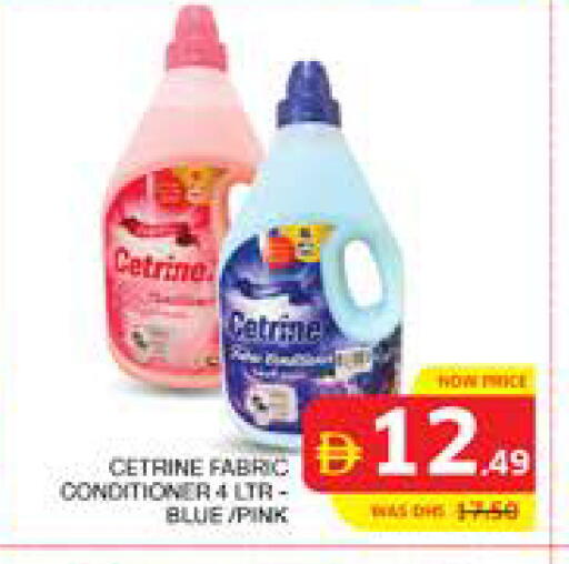 available at الامارات السبع سوبر ماركت in الإمارات العربية المتحدة , الامارات - أبو ظبي