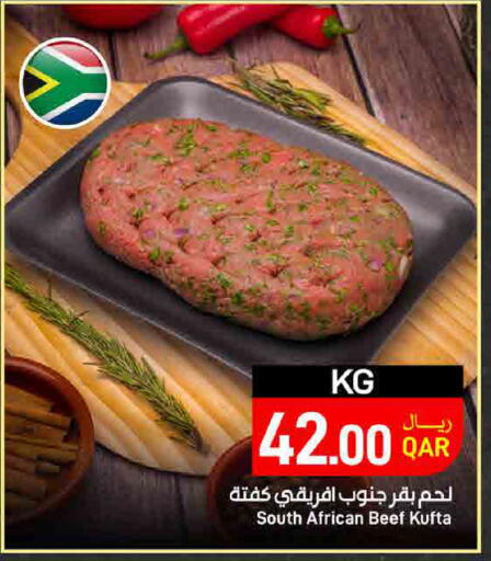 available at ســبــار in قطر - الوكرة