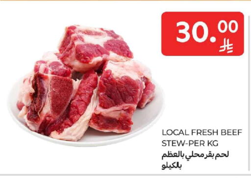 available at كارفور in مملكة العربية السعودية, السعودية, سعودية - المنطقة الشرقية