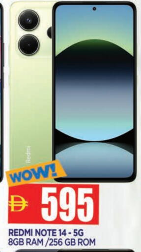 available at المدينة in الإمارات العربية المتحدة , الامارات - الشارقة / عجمان