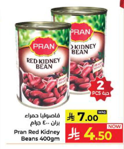 available at Kabayan Hypermarket in KSA, Saudi Arabia, Saudi - Yanbu