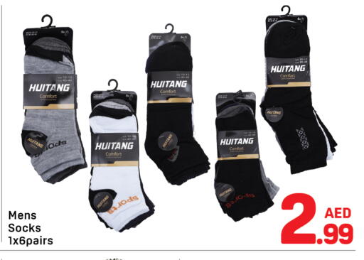 available at Day to Day Department Store in UAE - Dubai